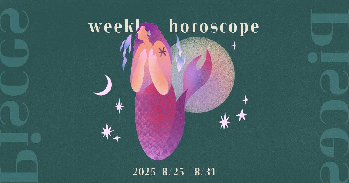 Pisces魚座 0825-0831