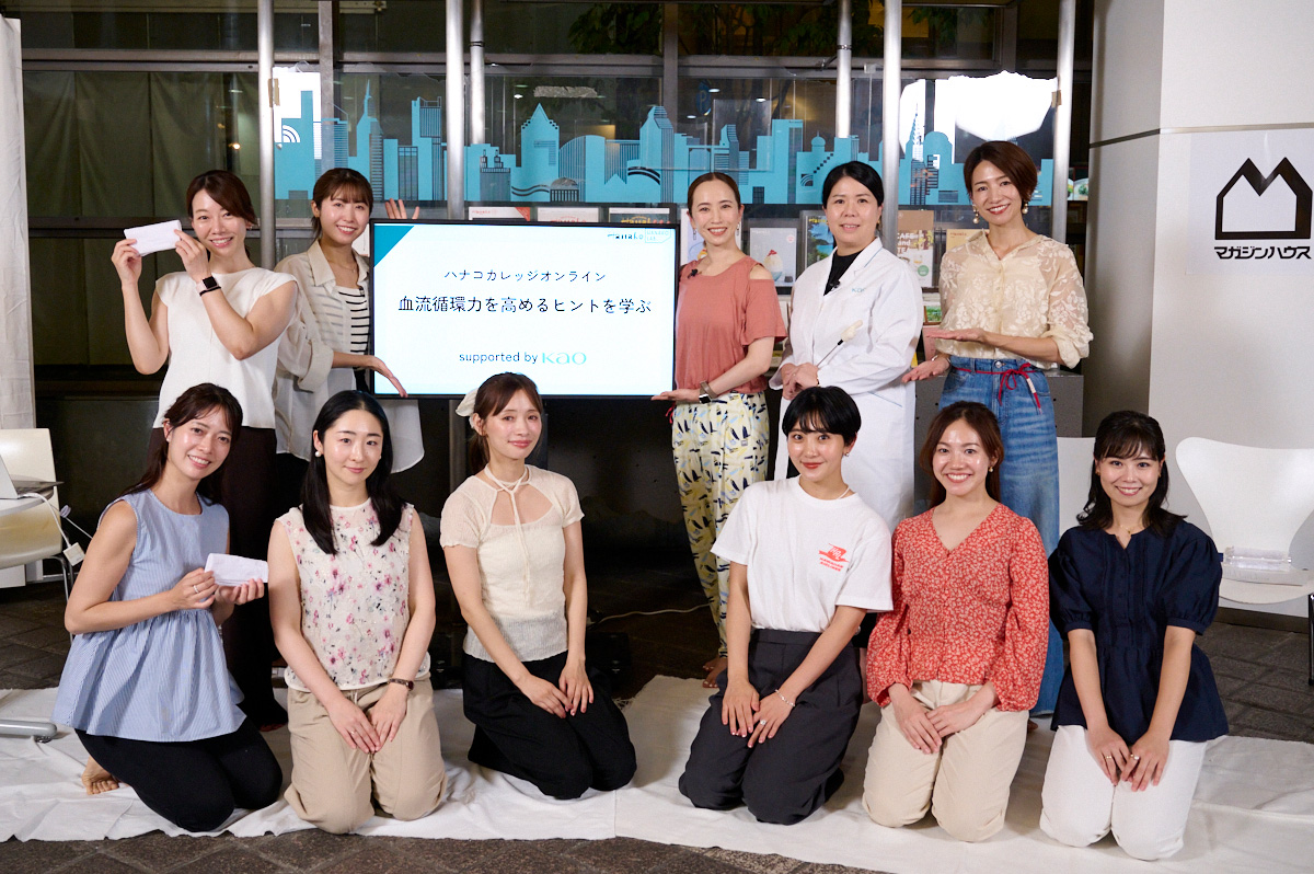 “なんとなく不調”の原因は「血流の詰まり」だった⁈“血流循環力”についてのイベントを開催しました。