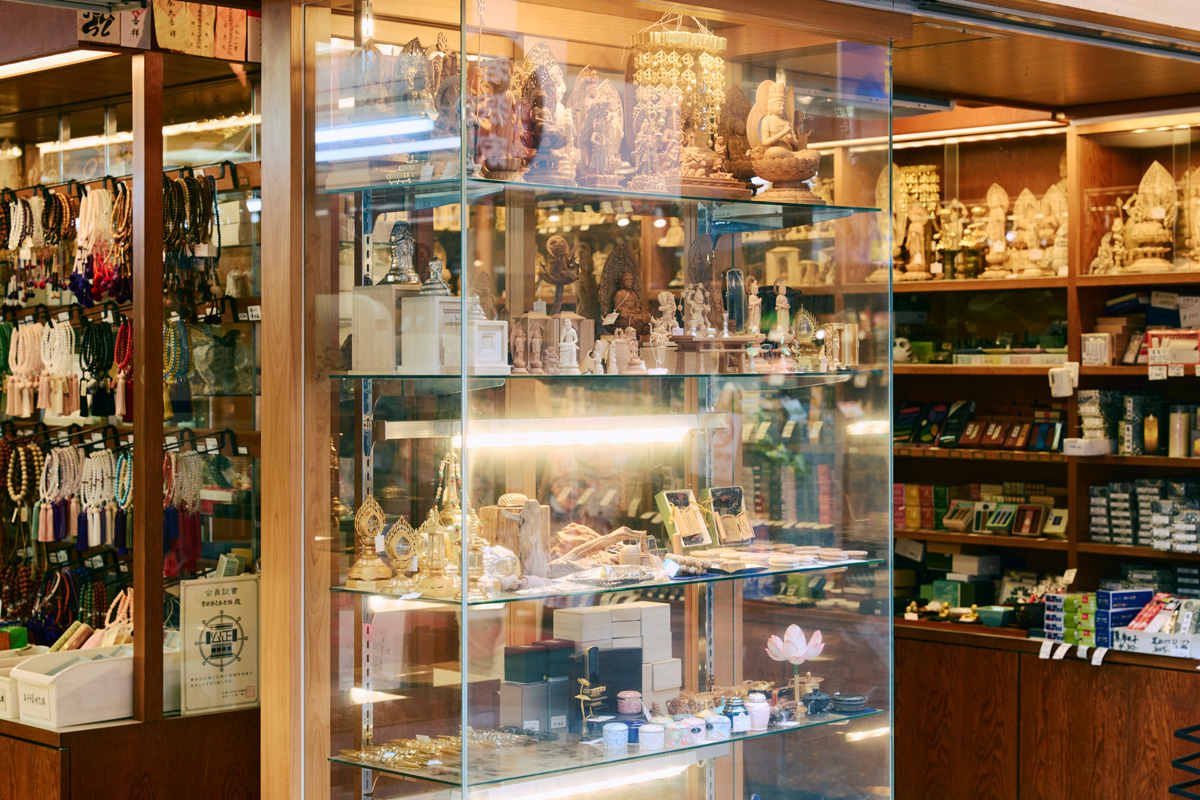 吉田源之丞老舗(よしだげんのじょうろうほ)