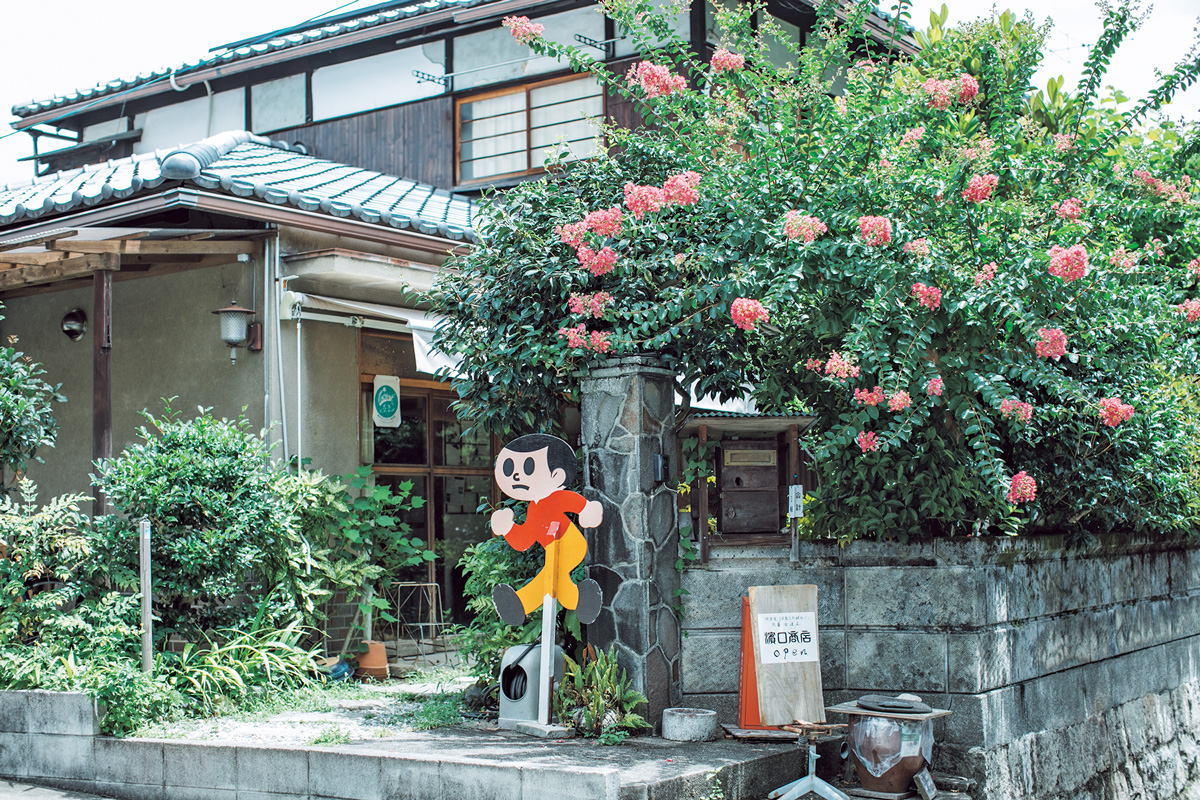 京都の朝ごはん〈濵口商店〉