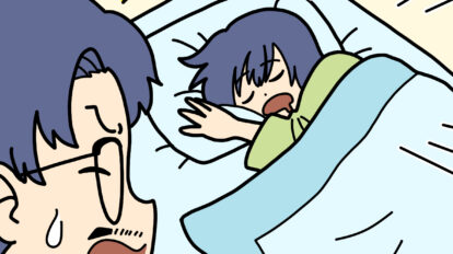 もともと結婚願望はなかったけれど…｜蛙亭イワクラ連載【即断すぎて周りがとめる】vol.20