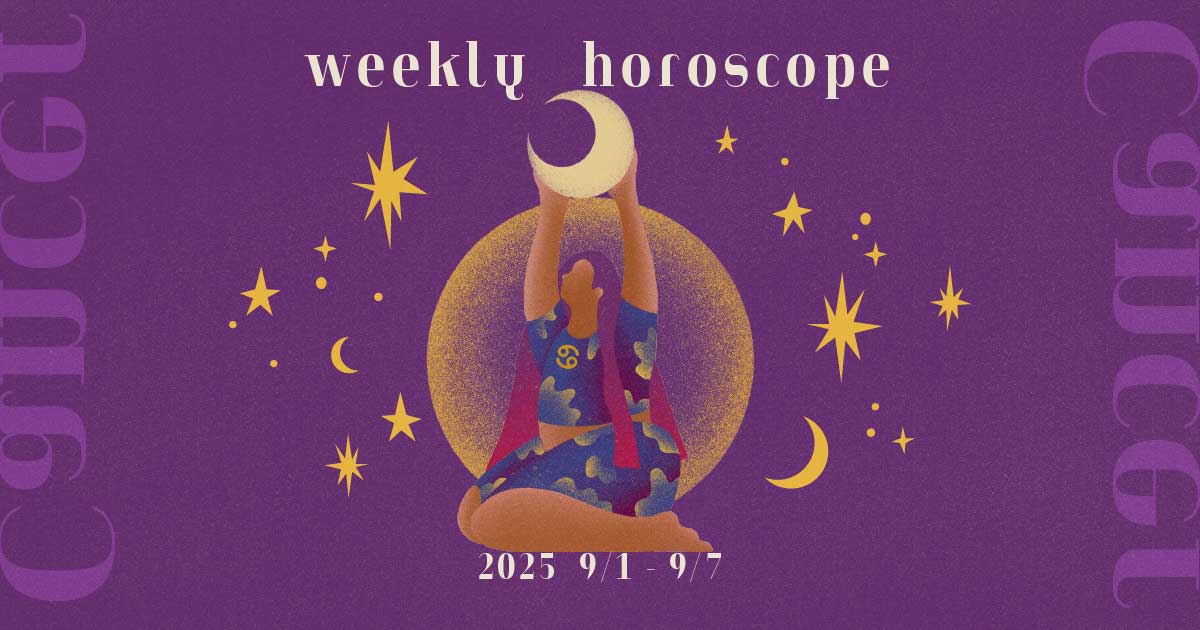 Cancer蟹座 0901-0907