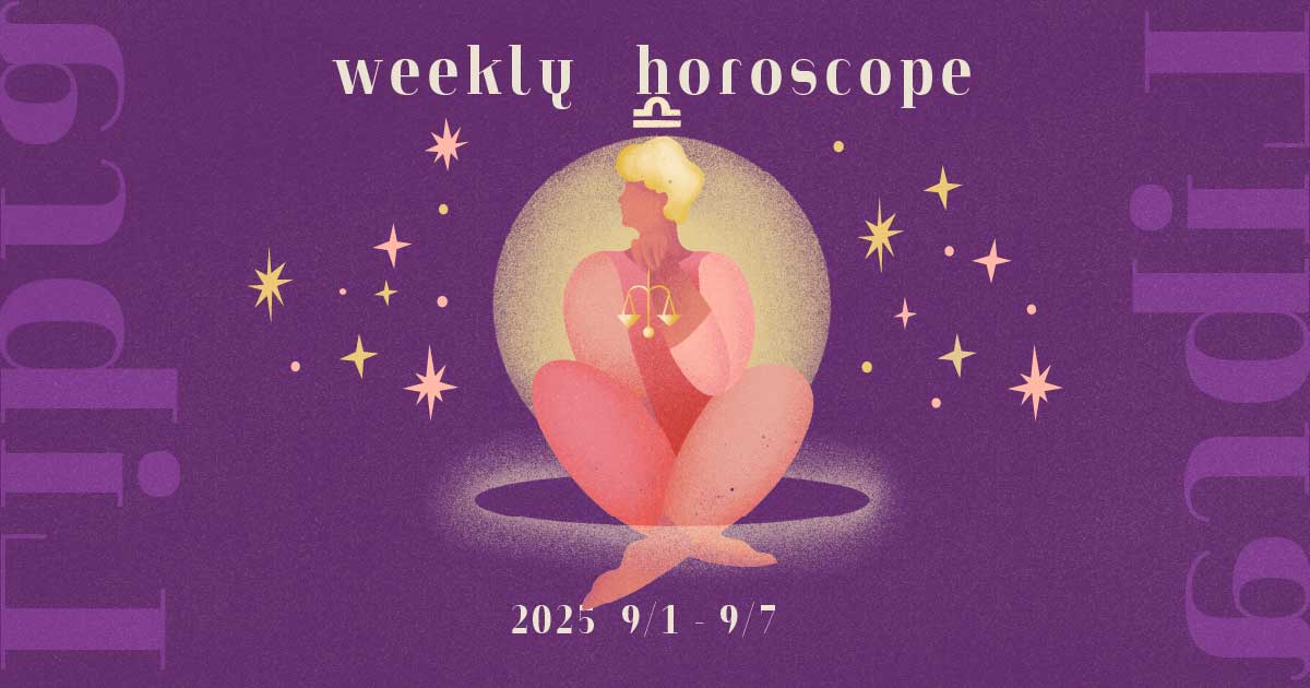 Libra天秤座 0901-0907