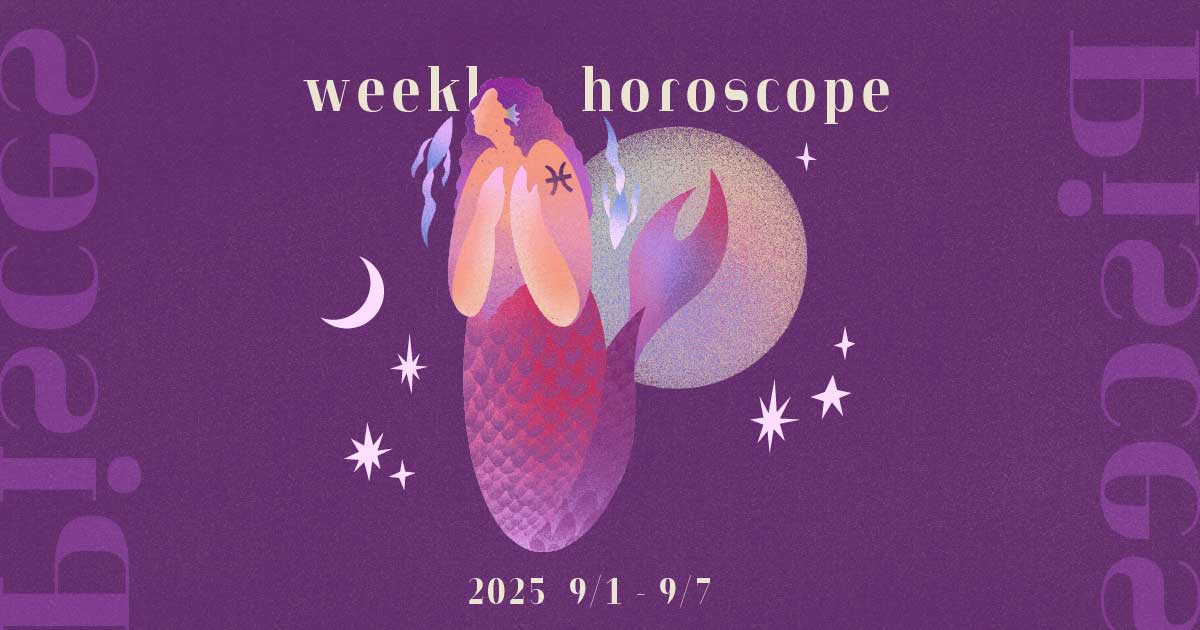 Pisces魚座 0901-0907