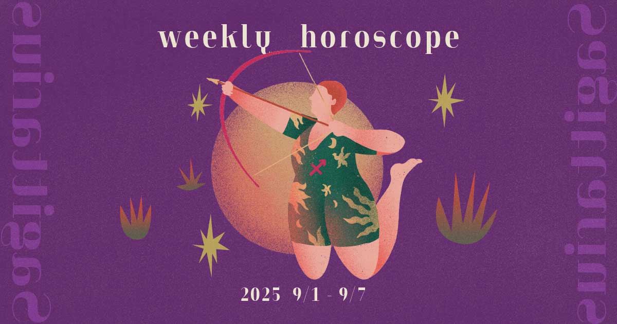 Sagittarius射手座 0901-0907