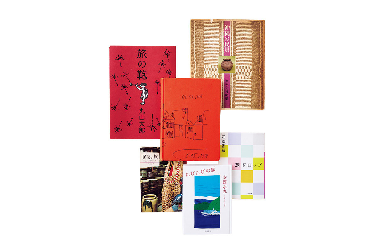 一人旅に役立つ本