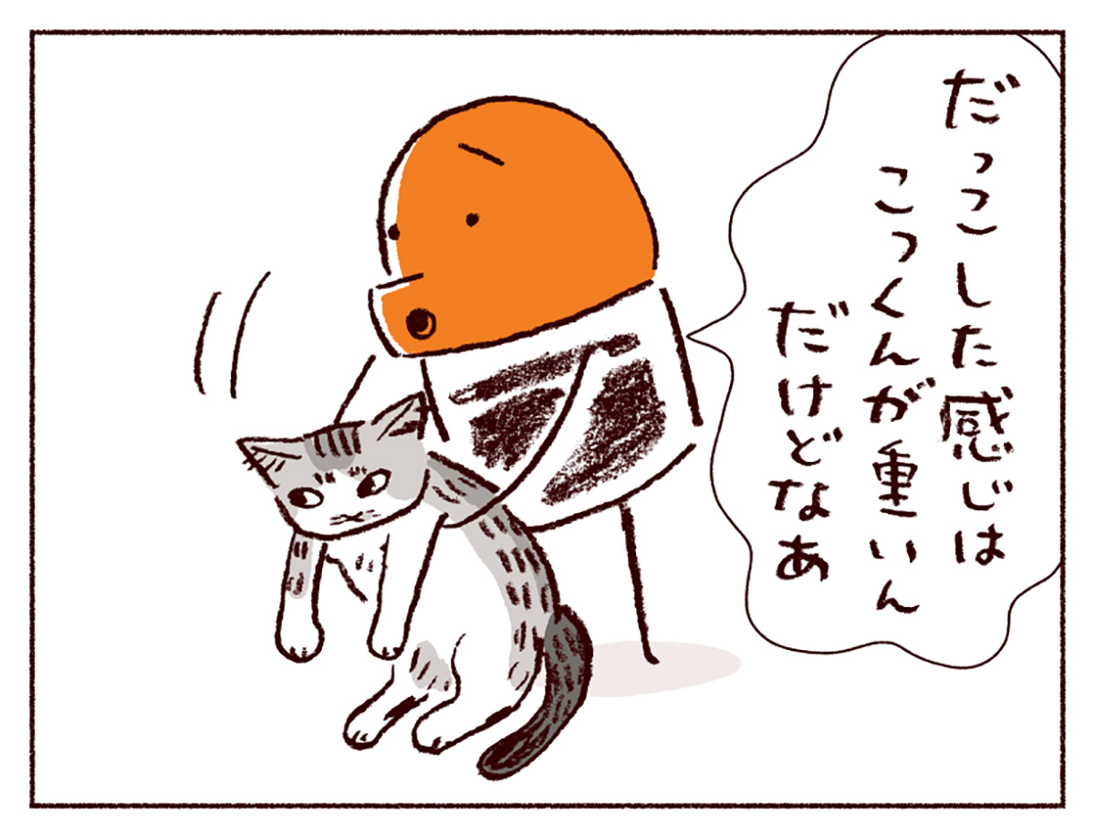 わたしうりひめよ 猫漫画 スケラッコ マンガ 無料 わたしうりひめよ 猫漫画 スケラッコ マンガ 無料