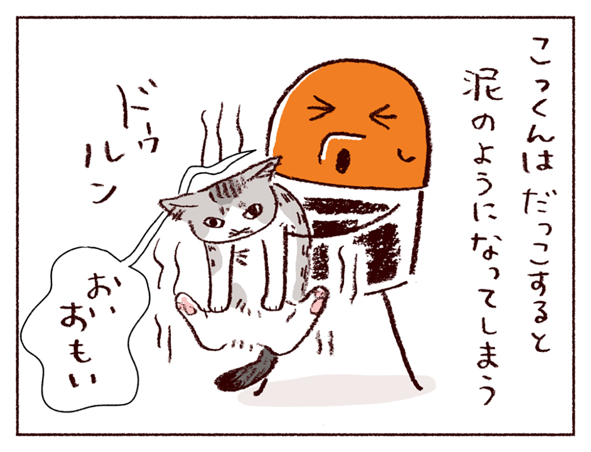 わたしうりひめよ 猫漫画 スケラッコ マンガ 無料 わたしうりひめよ 猫漫画 スケラッコ マンガ 無料