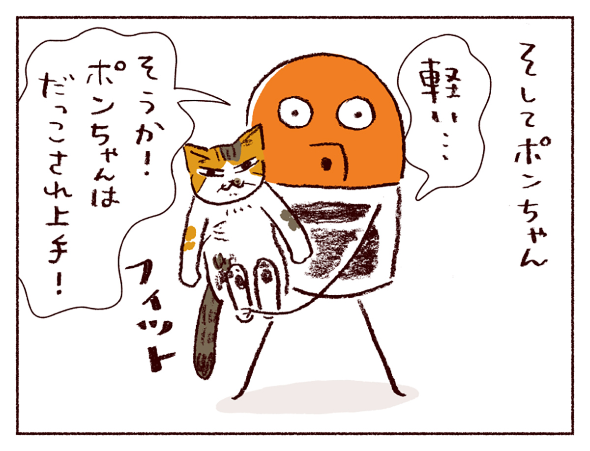 わたしうりひめよ 猫漫画 スケラッコ マンガ 無料 わたしうりひめよ 猫漫画 スケラッコ マンガ 無料