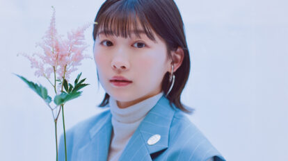 俳優・伊藤沙莉さん「頑張ってみようと心が奮い立ってくる。」