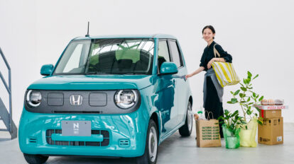 Honda N-ONE e: で毎日の暮らしに軽やかさと心地良さを。