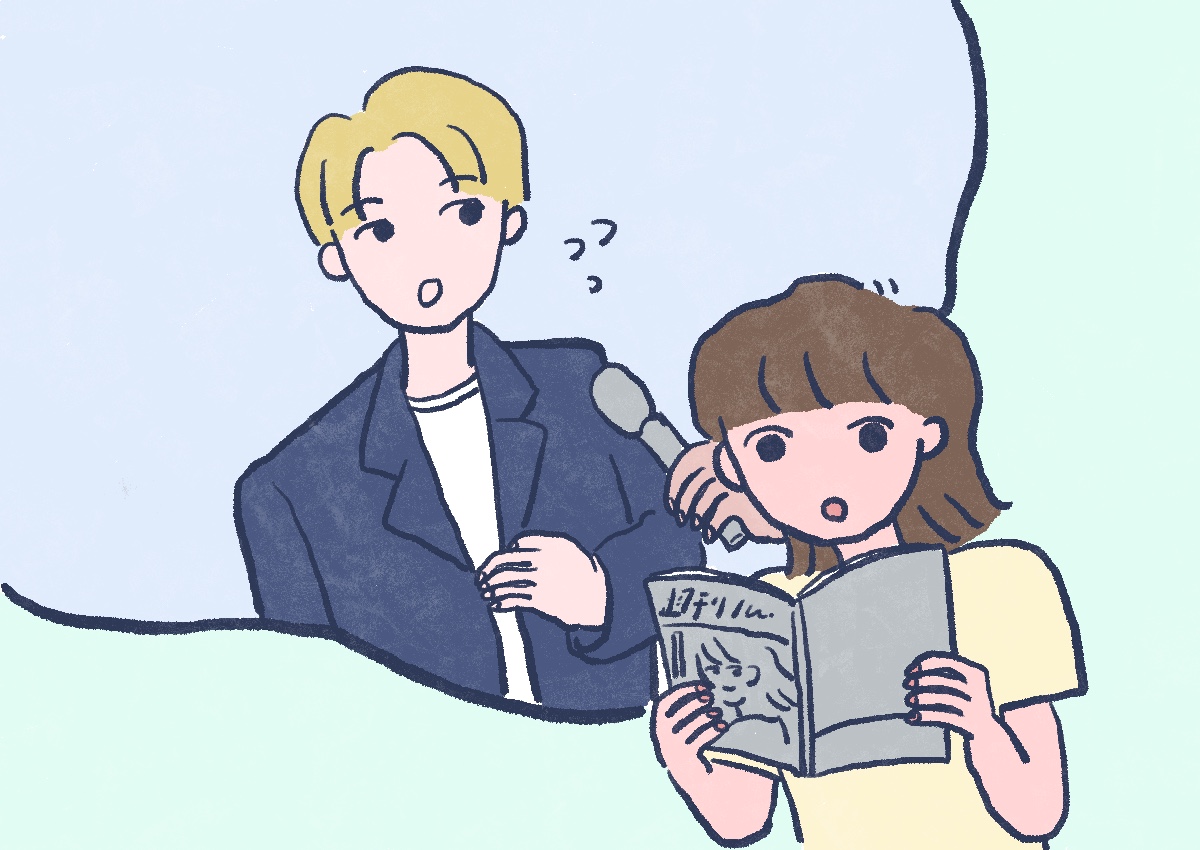 松田青子さん連載のイラスト