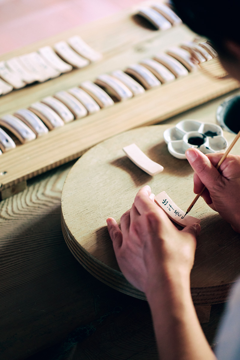 京都の酒器 今宵堂