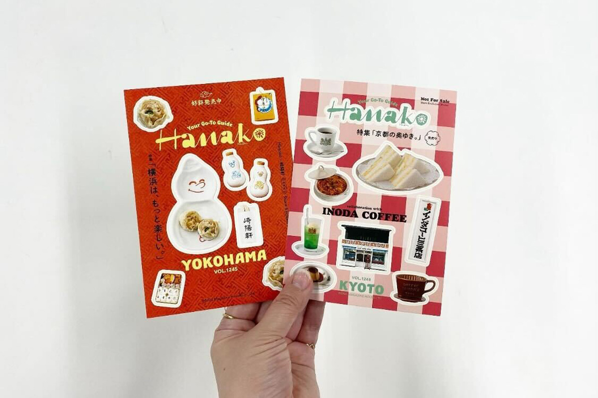 イノダコーヒーとハナコ編集部のコラボシールと崎陽軒とハナコ編集部のコラボシール
