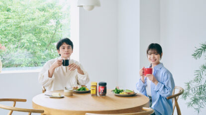北村匠海と岸井ゆきのが体験する、「ネスカフェ」と最高の朝ごはん：絶品トースト編