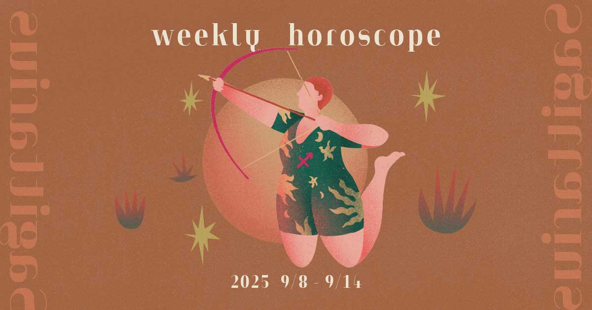 Sagittarius射手座 0908-0914