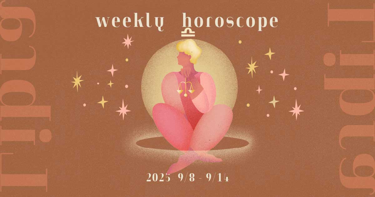 Libra天秤座 0908-0914