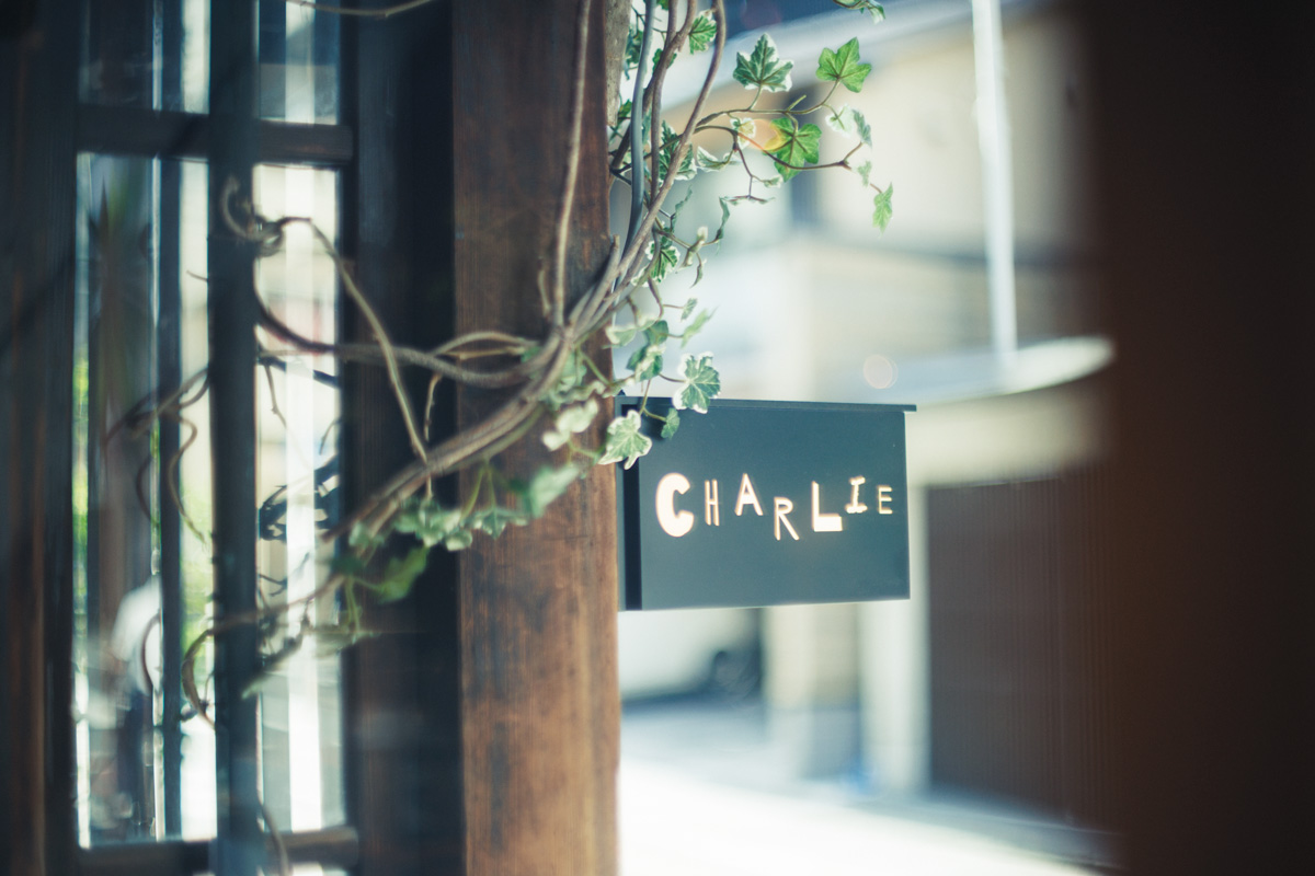 京都の居酒屋チャーリー