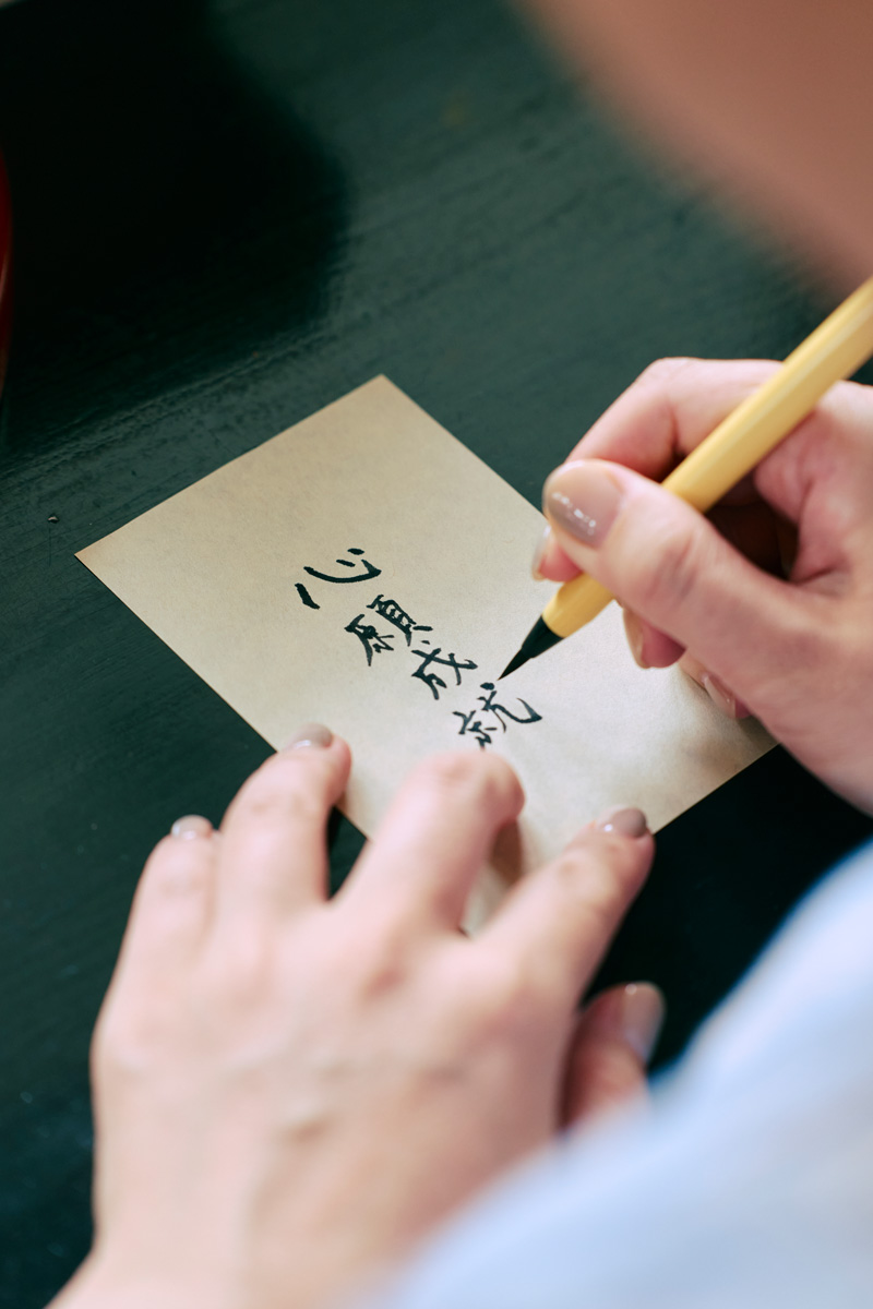 建仁寺の中にある両足院でのお守り作り