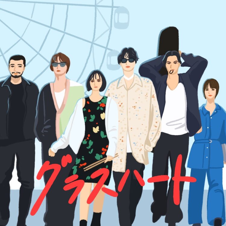 佐藤健 グラスハート