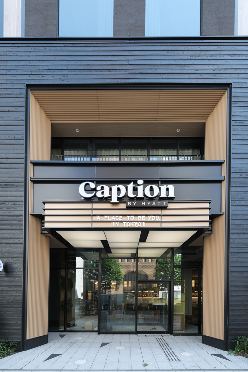 日本橋兜町のおすすめスポット　キャプション by Hyatt 兜町 東京