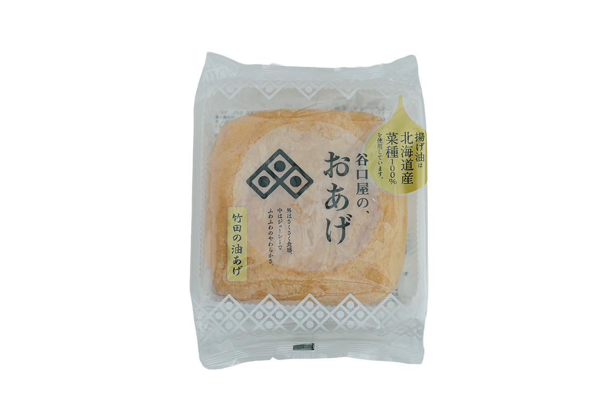 京都の愛されスーパー〈FRIEND FOOD〉のおすすめ　福井県〈谷口屋〉の谷口屋の、おあげ