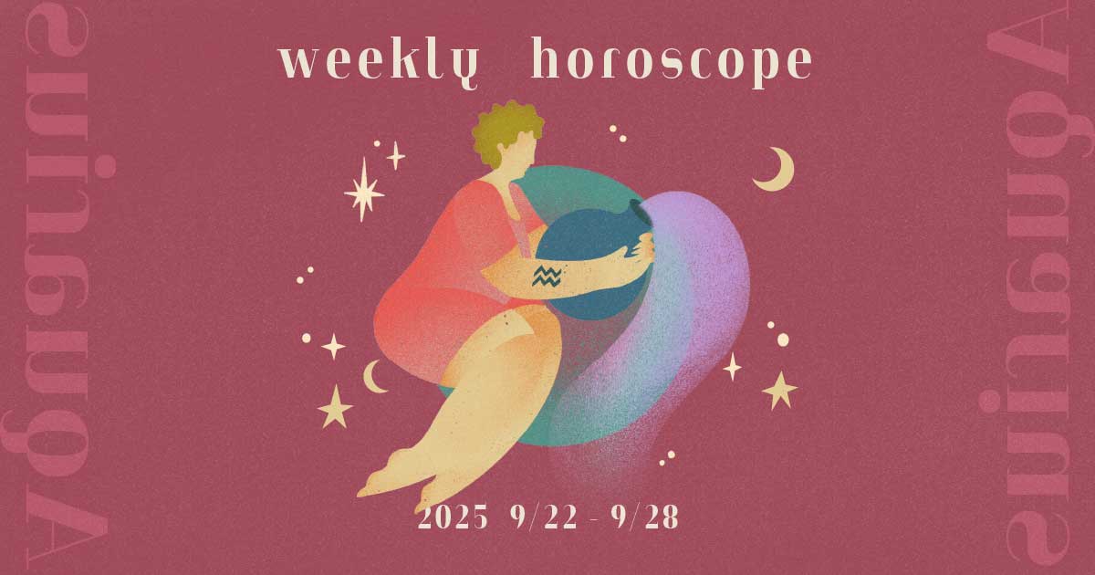 Aquarius水瓶座 0922-0928