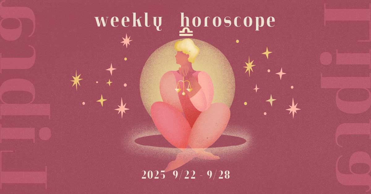 Libra天秤座 0922-0928