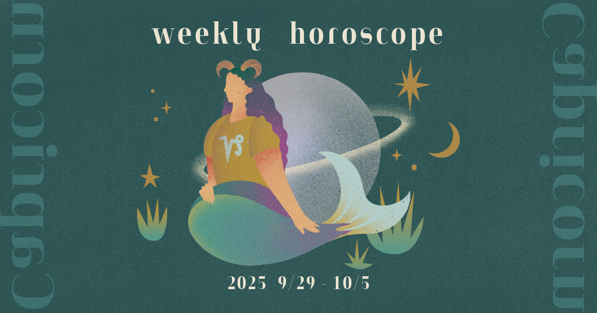 Capricornやぎ座 0929-1005