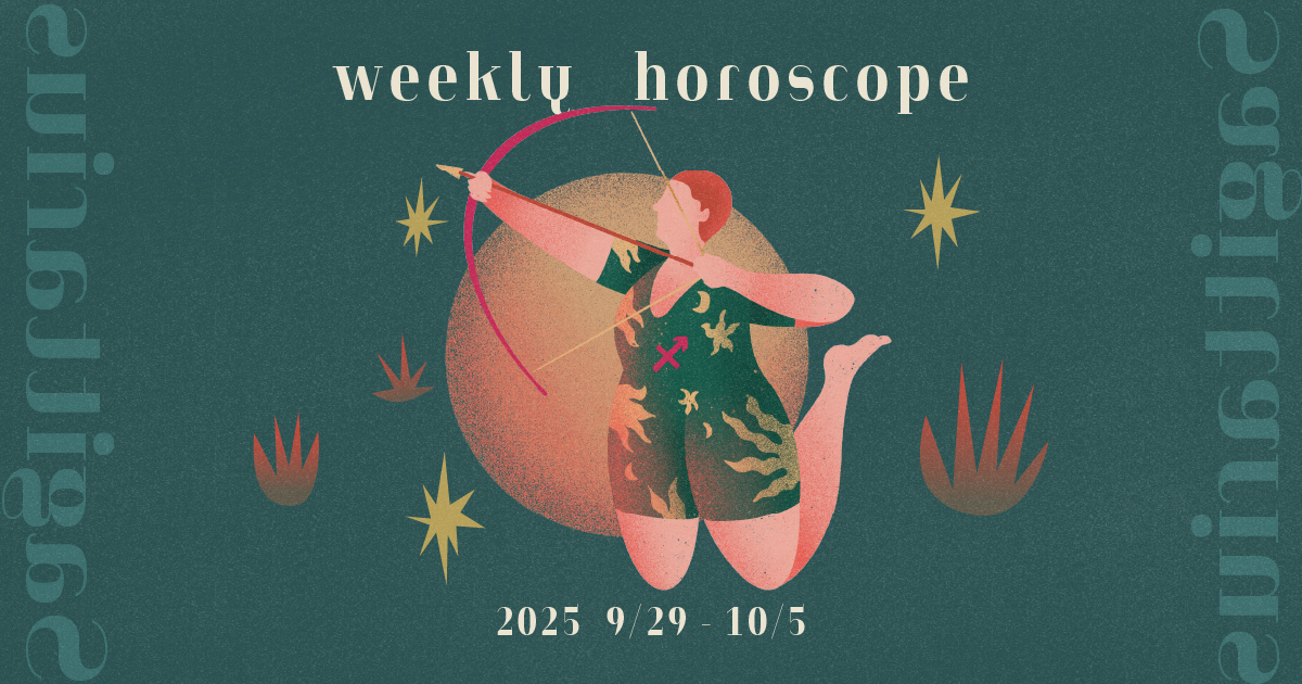 Sagittarius射手座 0929-1005