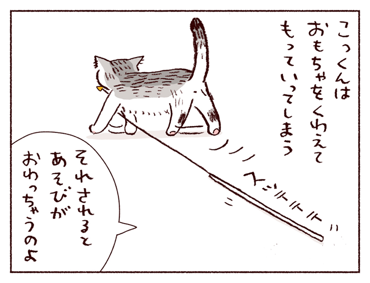 スケラッコ「わたしうりひめよ」 27話 ネコズとあそぼう スケラッコ「わたしうりひめよ」 27話 ネコズとあそぼう