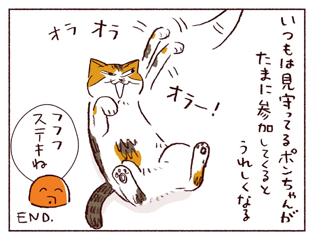 スケラッコ「わたしうりひめよ」 27話 ネコズとあそぼう スケラッコ「わたしうりひめよ」 27話 ネコズとあそぼう