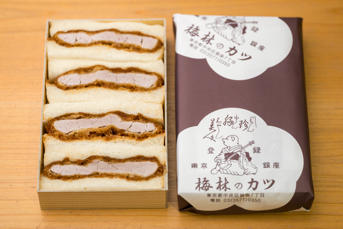 〈銀座 梅林〉のヒレカツサンド