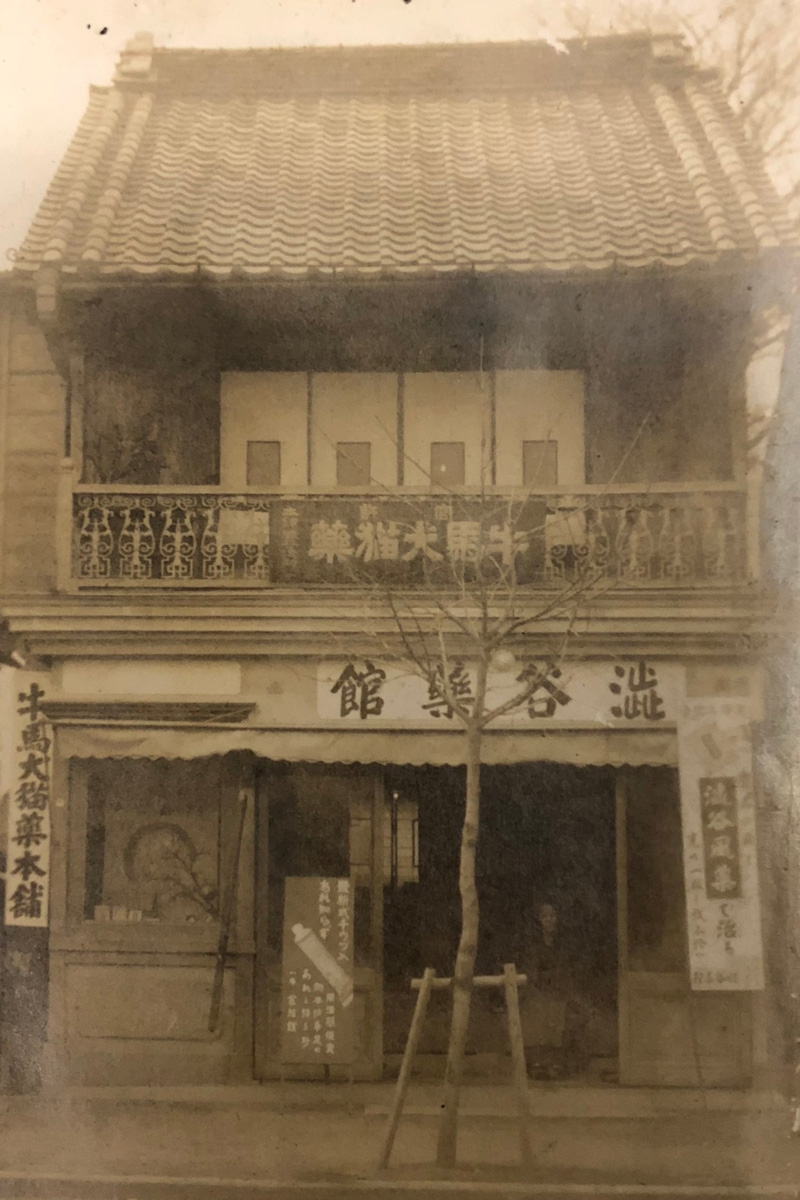 銀座の薬局から一世紀、現在は7丁目の行列店に。