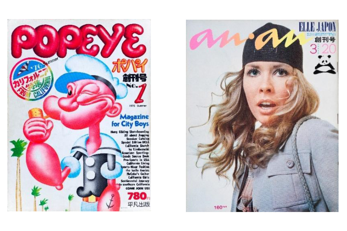 ポパイとananの創刊の表紙