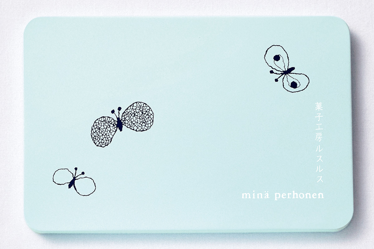 minä perhonen〉と〈菓子工房ルスルス〉との数量限定の豪華