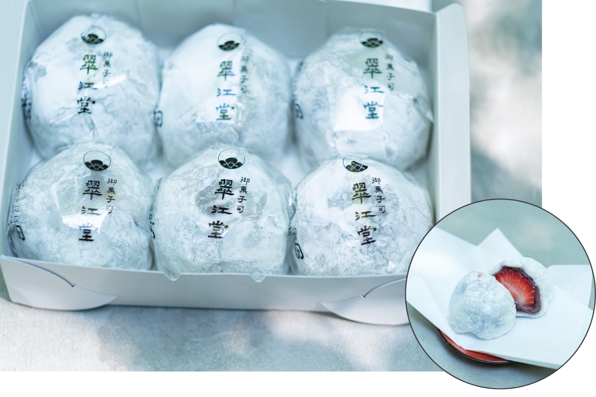 〈御菓子司 翠江堂 大手町店〉の苺大福