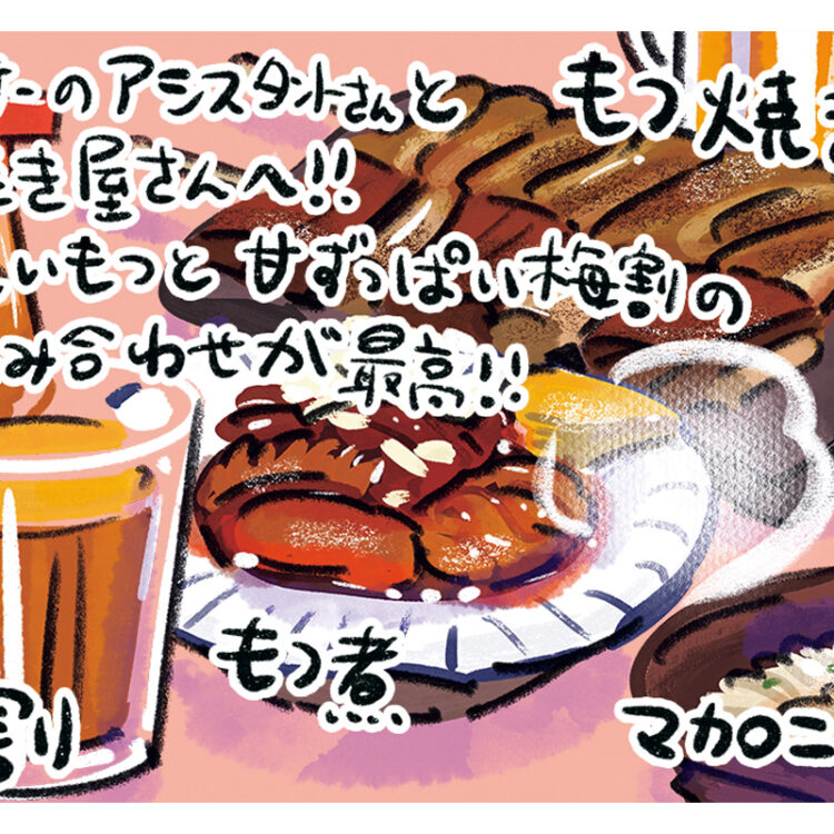マンガ『じゃあ、あんたが作ってみろよ』作者谷口菜津子さんの晩酌絵日記