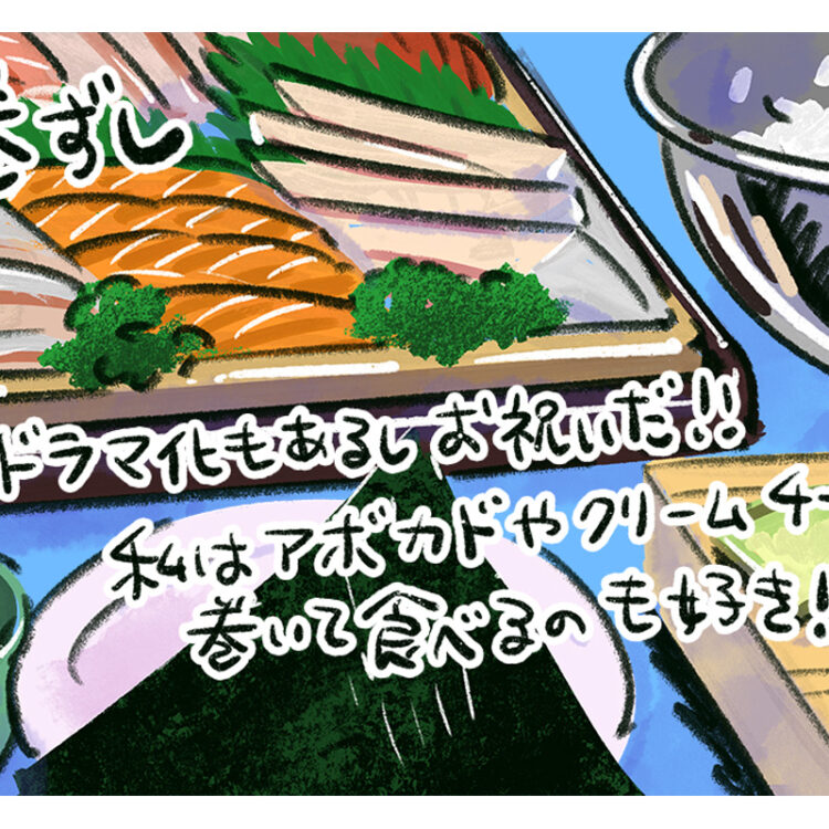 マンガ『じゃあ、あんたが作ってみろよ』作者谷口菜津子さんの晩酌絵日記