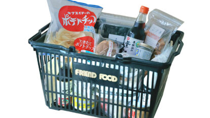 【最新版】京都で買うべきお土産50選｜山椒、京都限定スイーツ、雑貨、地元スーパーの逸品まで完全網羅