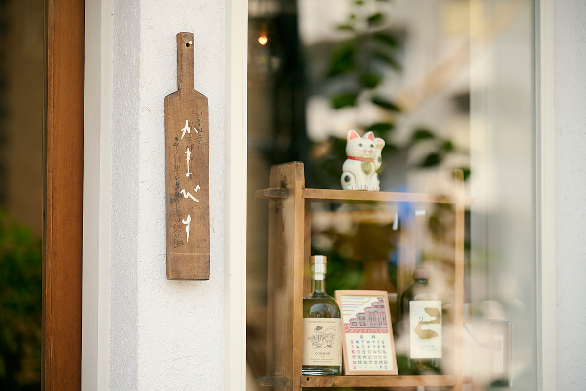 清澄白河のかまびす