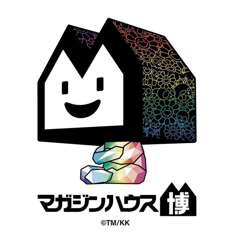 マガジンハウス博