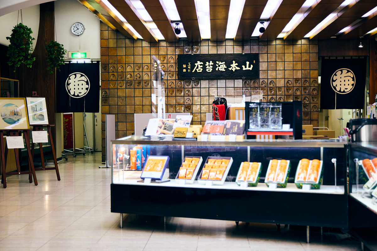 山本海苔店