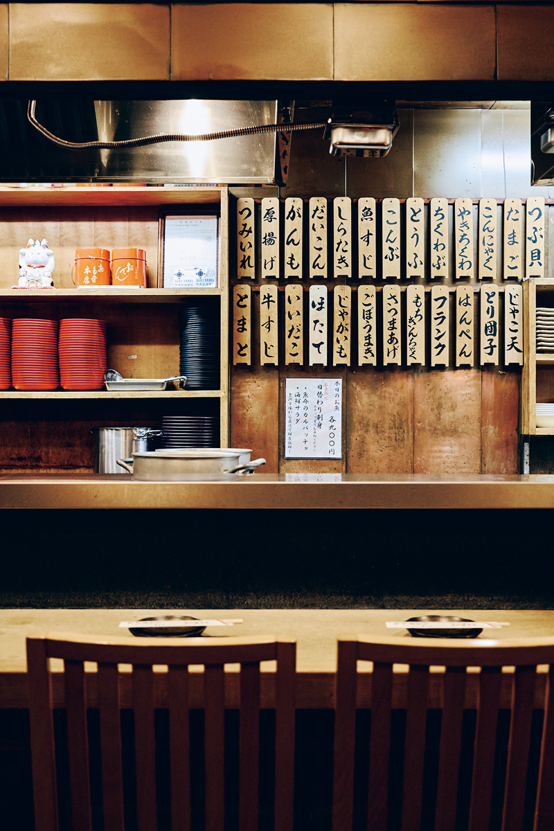 お多幸本店の店内