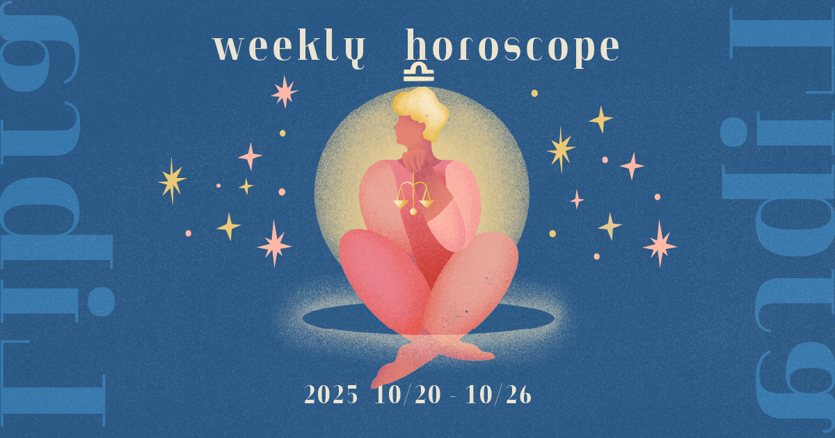 Libra天秤座 1020-1026