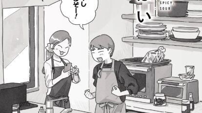 １キロのラードで塊肉を煮込め！ 豪快料理“カルニタス”で今宵はタコスパーティ｜「甘くて辛くて酸っぱい」第16話