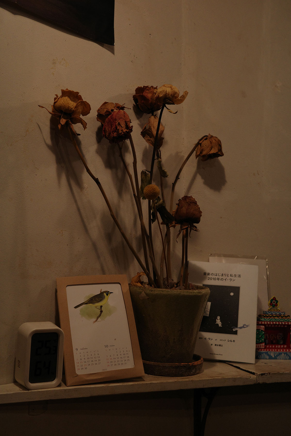 後楽園でクラシックコンサート　シビックホール