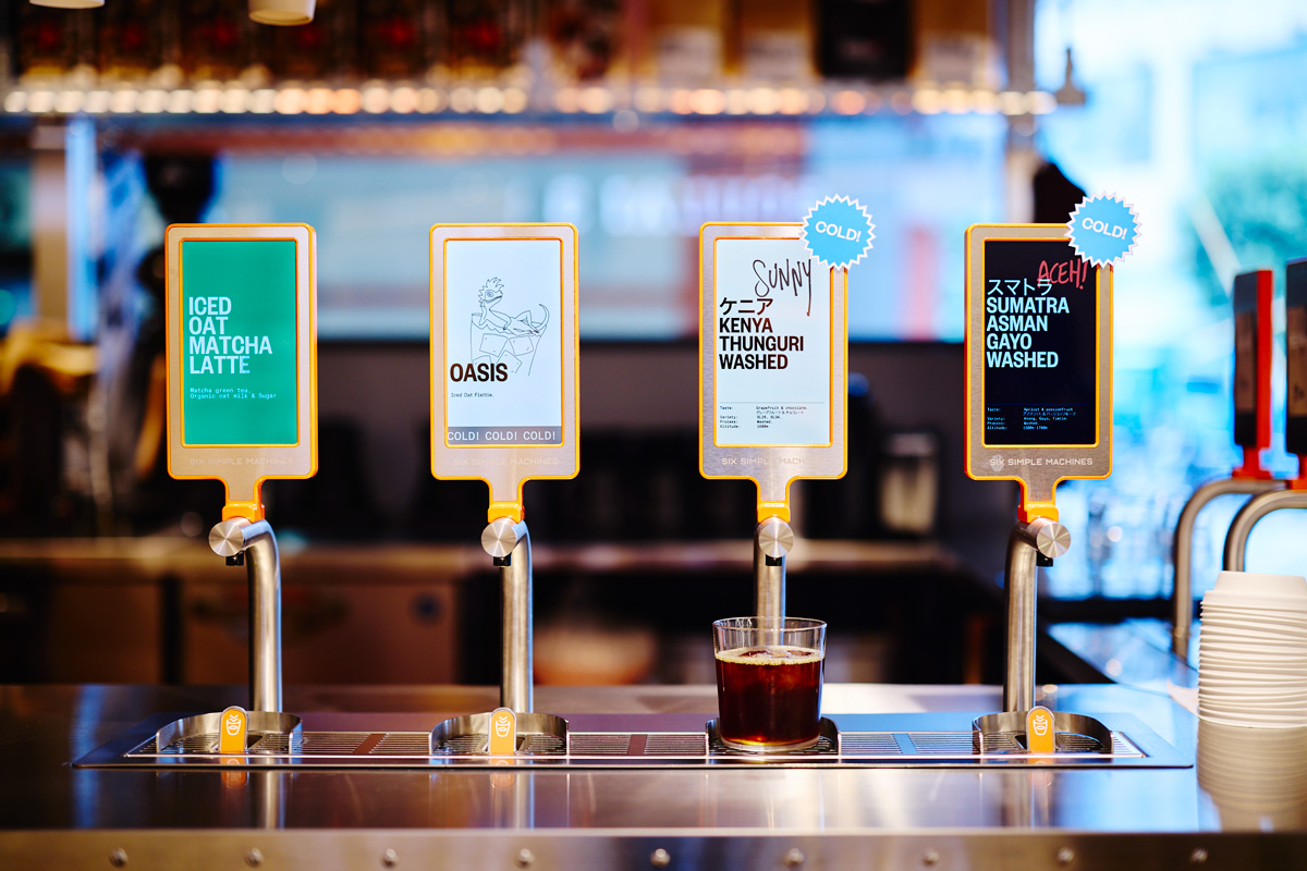 日比谷のシングルオー