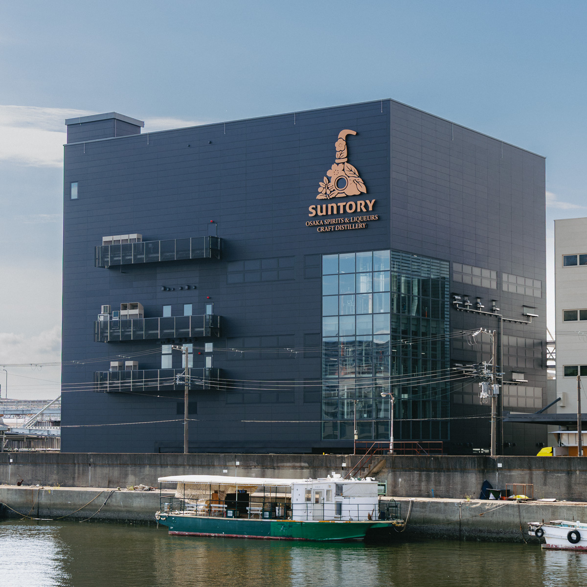 サントリー大阪工場