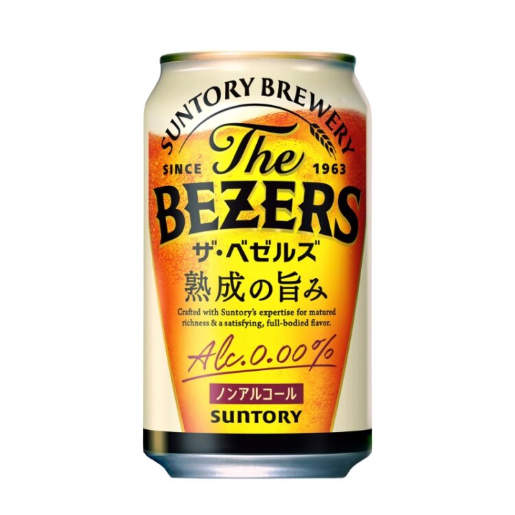 ザベゼルズ